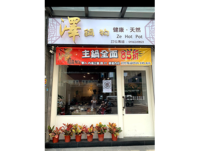 桃園監控設備更新